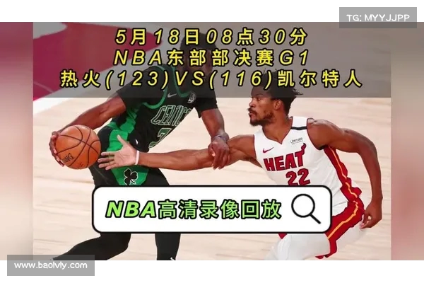 NBA直播免费观看完整赛事在线直播平台高清流畅无广告观看 NBA直播免费观看完整赛事在线直播平台高清流畅无广告观看